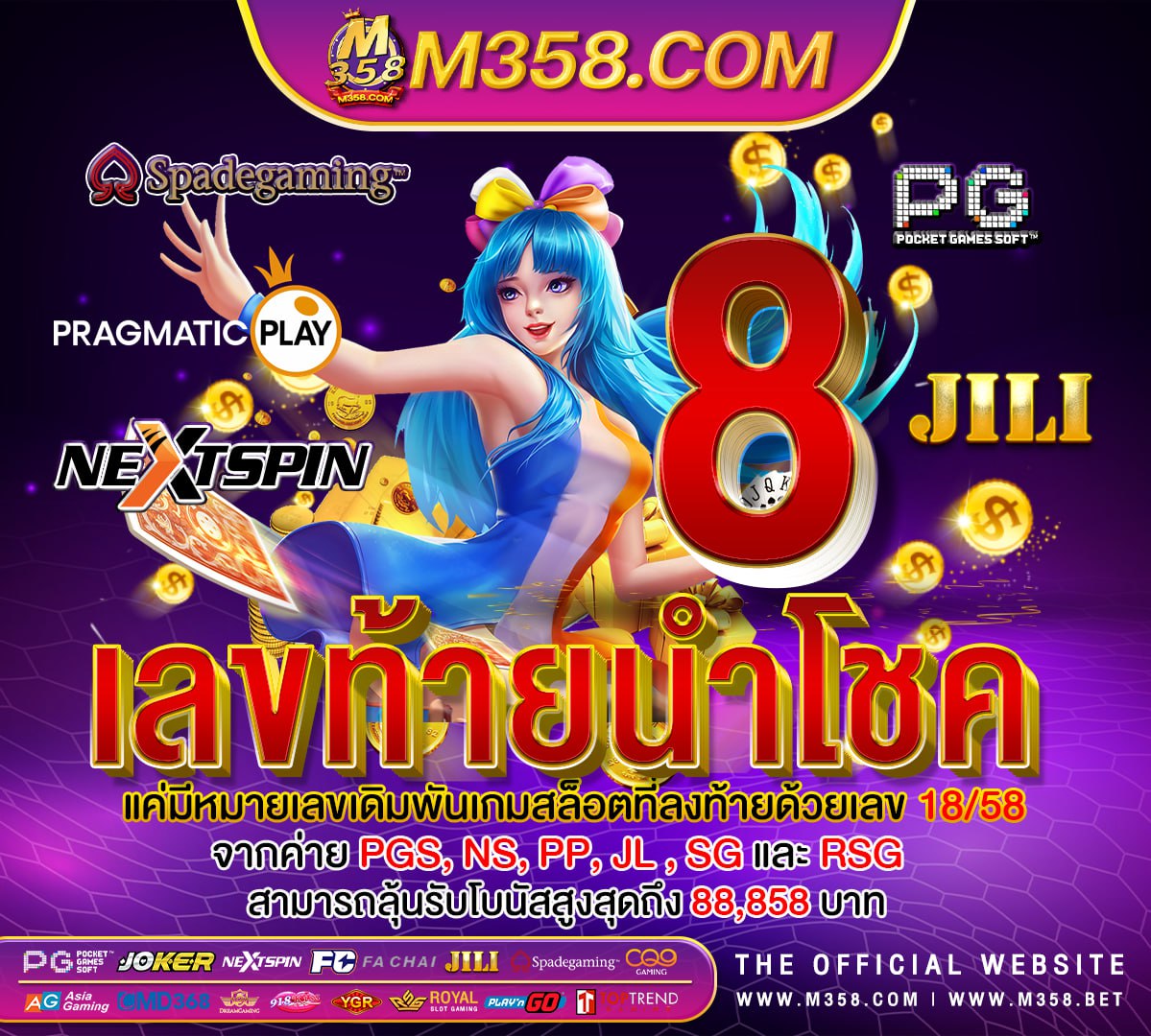 ฝาก 5 รับ 50 pg เค ร เครดิตฟรี pg